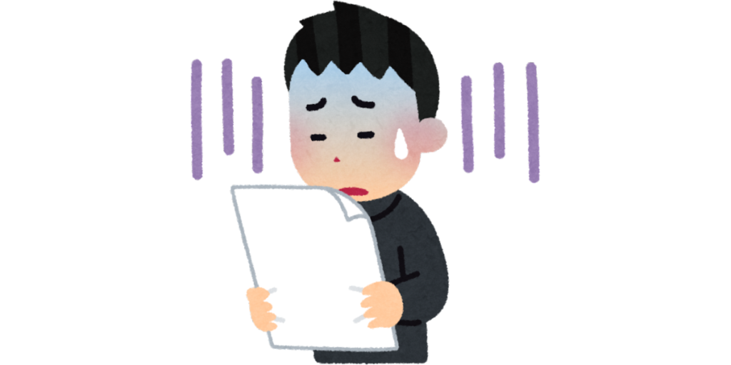 英語が苦手な小学生中学生が通える仙台市の英語教室 SEQのホームページ画像 英語のテスト 英作文が白紙イラスト