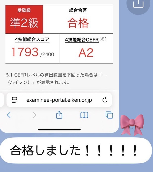仙台市宮城野区　中学生英語　小学生英語　英検対策　英語教室　フォト