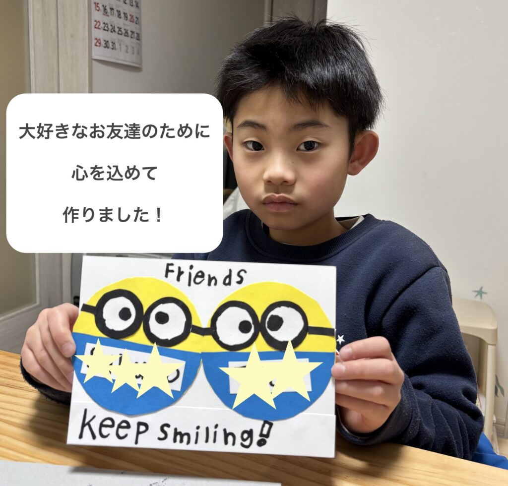 小学生が友達に贈るメッセージカード「Keep smiling」｜仙台市の英語教室