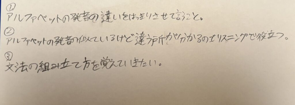 英語教室 中学生生徒の感想