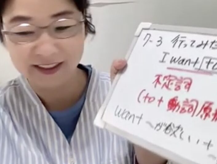 英語レッスン中にホワイトボードに書いて教える場面の画像